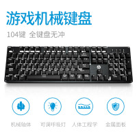 真机械键盘台式电脑青轴黑轴红轴茶轴有线游戏吃鸡码字电竞笔记本办公外接网吧专用女生发光lol打字