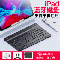 v750b无线蓝牙键盘ipad平板电脑手机通用便携小键盘pro安卓