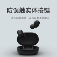 redmi airdots 2真无线蓝牙耳机红米入耳式运动 适用苹果华为
