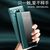 适用于华为mate30pro手机壳mate30真皮5g素皮款防摔翻盖式超薄pro保护套mt30全包mete皮套por限量