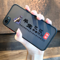 适用苹果8手机壳男iphone7保护套半生已过学会沉默iphone8全包防摔软硅胶个性创意文字女款网红苹果八手机壳