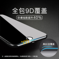 倍思适用于iphone8钢化膜7plus手机7全屏覆盖贴膜全包p玻璃防偷窥膜八i8水凝抗蓝光mo防摔七全包边8p防窥