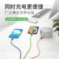 数据线三合一手机充电线器一拖三苹果液态软胶iphone多头通用多功能硅华为type-c安卓车载快充加长usb冲