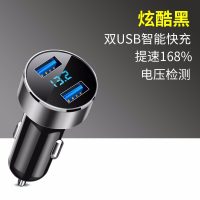 车载充电器手机快充多功能汽车用品点烟器转换插头usb一拖二车充