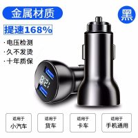 车载充电器手机快充多功能汽车用品点烟器转换插头usb一拖二车充