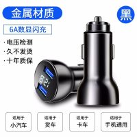 车载充电器手机快充多功能汽车用品点烟器转换插头usb一拖二车充