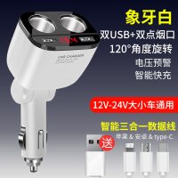 车载充电器一拖三一拖二点烟器转换插头usb手机多功能汽车冲车充