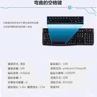 mk120有线键盘鼠标键鼠套装笔记本电脑游戏套
