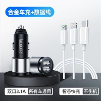 车载充电器手机快充点烟转换插头一拖三车充汽车用多功能usb接口