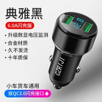 车载充电器汽车车充一拖二24v点烟器转换插头usb车内用品手机快充