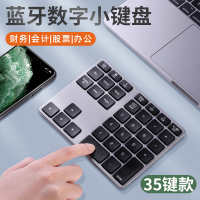 笔记本电脑无线数字键盘ipad蓝牙适用macbook苹果电脑外接小键盘财务会计密码输入器静音