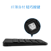 bow航世笔记本外接蓝牙数字键盘 苹果手提电脑usb外置有线无线数字键小键盘静音财务会计密码输入器