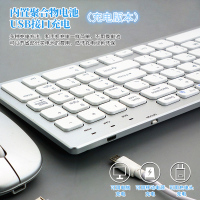 可充电式无线键盘 剪刀脚x结构巧克力超薄笔记本外接外置台式电脑无声静音小型便携办公专用打字鼠标套装