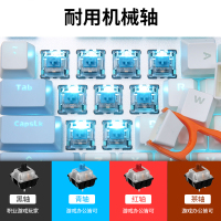 牧马人机械键盘ek815游戏发光有线青轴黑轴108键吃鸡金属茶红轴87电竞家用网咖笔记本电脑lol宏编程cf