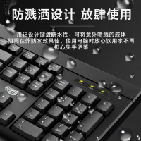 机械手感键盘鼠标套装静音办公打字专用薄膜笔记本usb台式电脑防水游戏吃鸡电竞lol发光外设巧克力外接