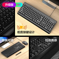 v580键盘台式电脑家用机械手感外接键盘鼠标套装笔记本usb有线防水静音办公专用打字外设游戏键鼠
