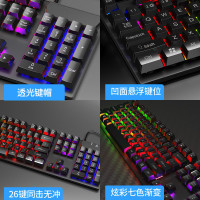 ls320机械手感键盘鼠标套装游戏台式电脑笔记本电竞外接usb外设有线办公专用静音无声打字键鼠家用吃鸡