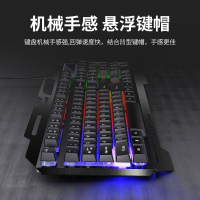 sk500机械手感键盘鼠标套装游戏台式电脑笔记本电竞外接usb外设有线办公专用静音无声打字键鼠家用吃鸡