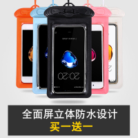手机防水袋游泳潜水套触屏密封oppo苹果vivo华为通用外卖专用骑手