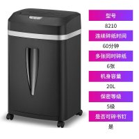 碎纸机tp-8210商用电动碎纸机大功率文件办公室粉碎机迷你小型家用德国5级保密自动纸张粉碎机碎卡碎光盘