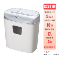 s2701m碎纸机办公室迷你家用颗粒电动小型大功率纸张文件粉碎机商用便携废纸廉碎机 4级保密静音碎纸机