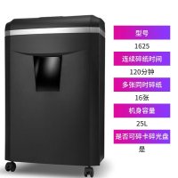 碎纸机tp-8210商用电动碎纸机大功率文件办公室粉碎机迷你小型家用德国5级保密自动纸张粉碎机碎卡碎光盘