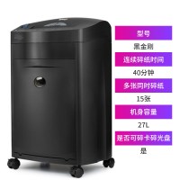 碎纸机tp-8210商用电动碎纸机大功率文件办公室粉碎机迷你小型家用德国5级保密自动纸张粉碎机碎卡碎光盘