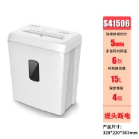 s2701m碎纸机办公室迷你家用颗粒电动小型大功率纸张文件粉碎机商用便携废纸廉碎机 4级保密静音碎纸机