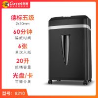 碎纸机8210 办公家用60分钟 静音电动商用大功率大量碎纸颗粒状可碎钉五级保密小型迷你办公室文件粉碎机