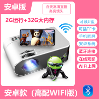 投影仪家用高清4k小型便携式智能wifi手机无线同屏3d家庭影院1080p办公一体机学生宿舍迷你微型无屏墙投影机