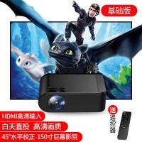 手机投影仪家用便携式墙上看电影办公一体机无线迷你微小型投影机超高清智能家庭影院电视学生宿舍卧室墙投