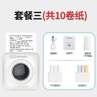 错题打印机 作业帮 学生整理神器拍照学习无需抄题家用便宜p1口袋手机迷小型错题本改错便携式手账咕咕