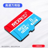 高速8gb内存卡正版手机平板电脑通用行车记录仪监控家用相机单反微单tf卡class10microsd卡播放器指纹锁mp3