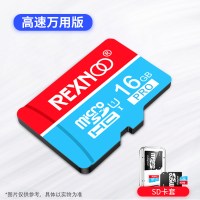 高速8gb内存卡正版手机平板电脑通用行车记录仪监控家用相机单反微单tf卡class10microsd卡播放器指纹锁mp3
