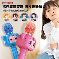 / k17儿童话筒宝宝卡拉ok唱歌机音响一体麦克风k歌神器全民手机麦克风无线蓝牙家用女孩玩具小话筒
