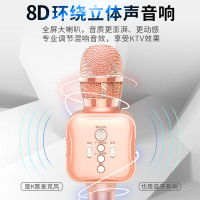 全民k歌神器手机麦克风无线蓝牙家用唱歌儿童话筒音响一体电脑台式电容麦全能麦全名卡拉ok专用通用