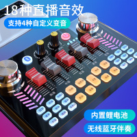 直播专用话筒声卡设备全套手机电脑网红唱歌神器变声抖音主播v8户外k歌录音通用台式一体套装专业电容麦克风