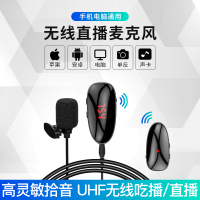 领夹式无线麦克风手机短视频录音抖音专用声卡电脑直播k歌小蜜蜂单反相机户外收音降噪专业话筒一拖二