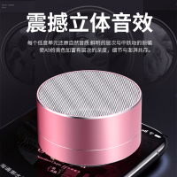 无线蓝牙音箱大音量重低音炮便携式插卡迷你小钢炮播报收款小音响