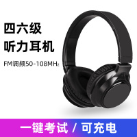 四级听力专用耳机可调频无线大学46级4三级6六级英语四六级