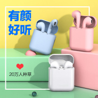 无线蓝牙耳机双耳适用苹果iphone小米oppo华为vivo安卓通用运动超长待机续航入耳式隐形单耳女生款可爱