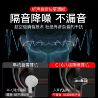 耳机有线vivooppo高音质手机适用于苹果6华为通用入耳式k歌女x21半耳塞安卓6s小米r9s麦plus