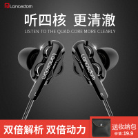 d4重低音炮四核双动圈耳机入耳式耳塞k歌hifi手机通用男女有线高音质吃鸡苹果电脑耳麦游戏带麦挂耳式