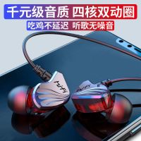 通用耳机vivo华为oppo苹果小米耳机有线高颜值typec入耳式耳机线