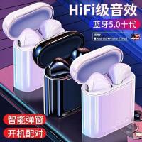 无线蓝牙耳机苹果vivo华为oppo双耳通用迷你运动入耳式跑步学生