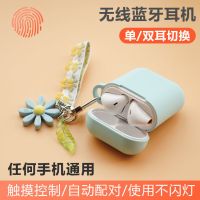 无线蓝牙耳机vivo华为oppo苹果小米安卓通用可爱双耳女运动耳塞式