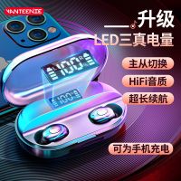 真无线蓝牙双耳机迷你超小入耳塞头戴式运动华为oppo苹果vivo通用