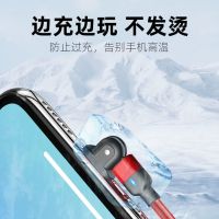 新品弯折180度数据线安卓typec适用苹果3a快充地摊手游数据线