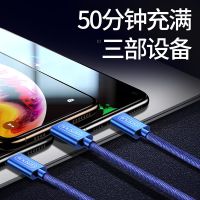 数据线三合一快充二合一拖充电线器一拖三车载手机多头多用多功能