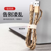 苹果数据线快充短iphone充电器线加长手机充电线